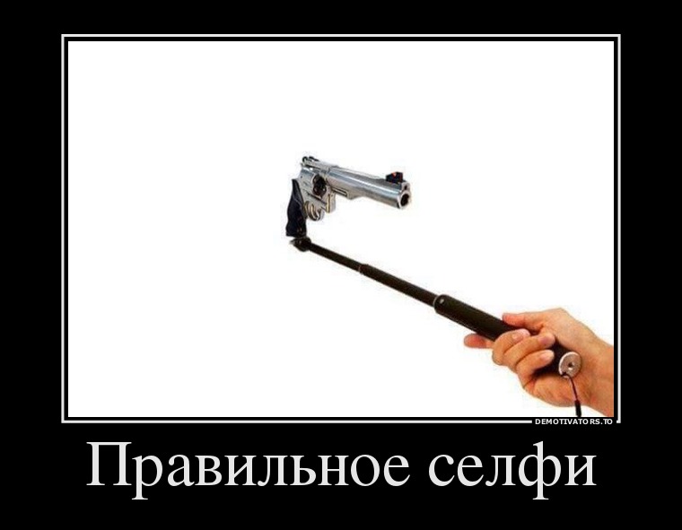 Мем палку палку давай