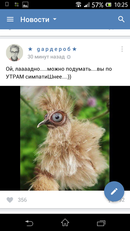 Ой подумать. Ой подумать. Мемы мемы про отказ. Ой подумать. Ой подумать.