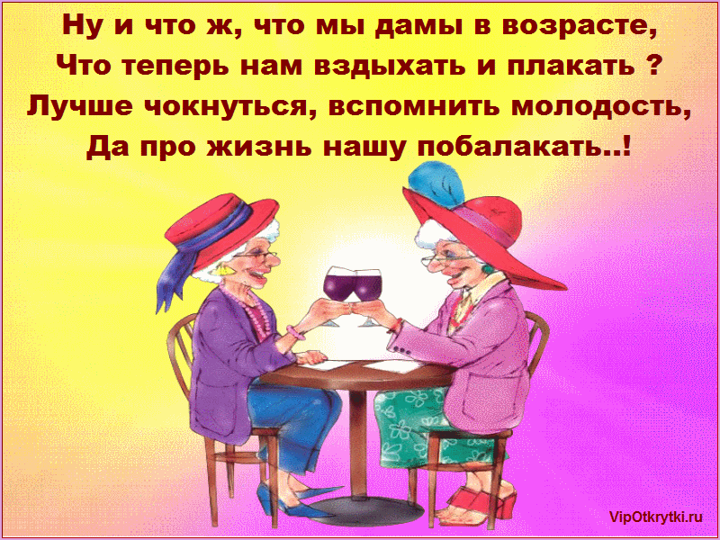 А теперь давайте вспомним