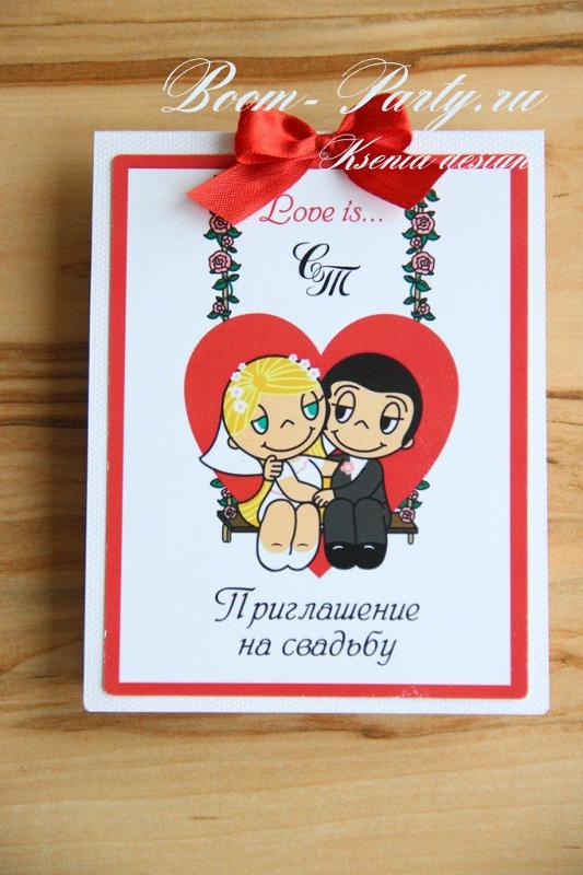 Открытка на свадьбу лав из, картинки