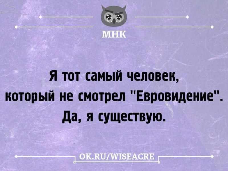 Песню которую мы смотрели. Песню которую мы смотрели