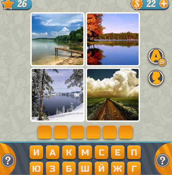 головоломки на тему природа. загадка на полянке девочка в белых рубашонках в. загадки природы. стихи и загадки о природе. отгадай природу.