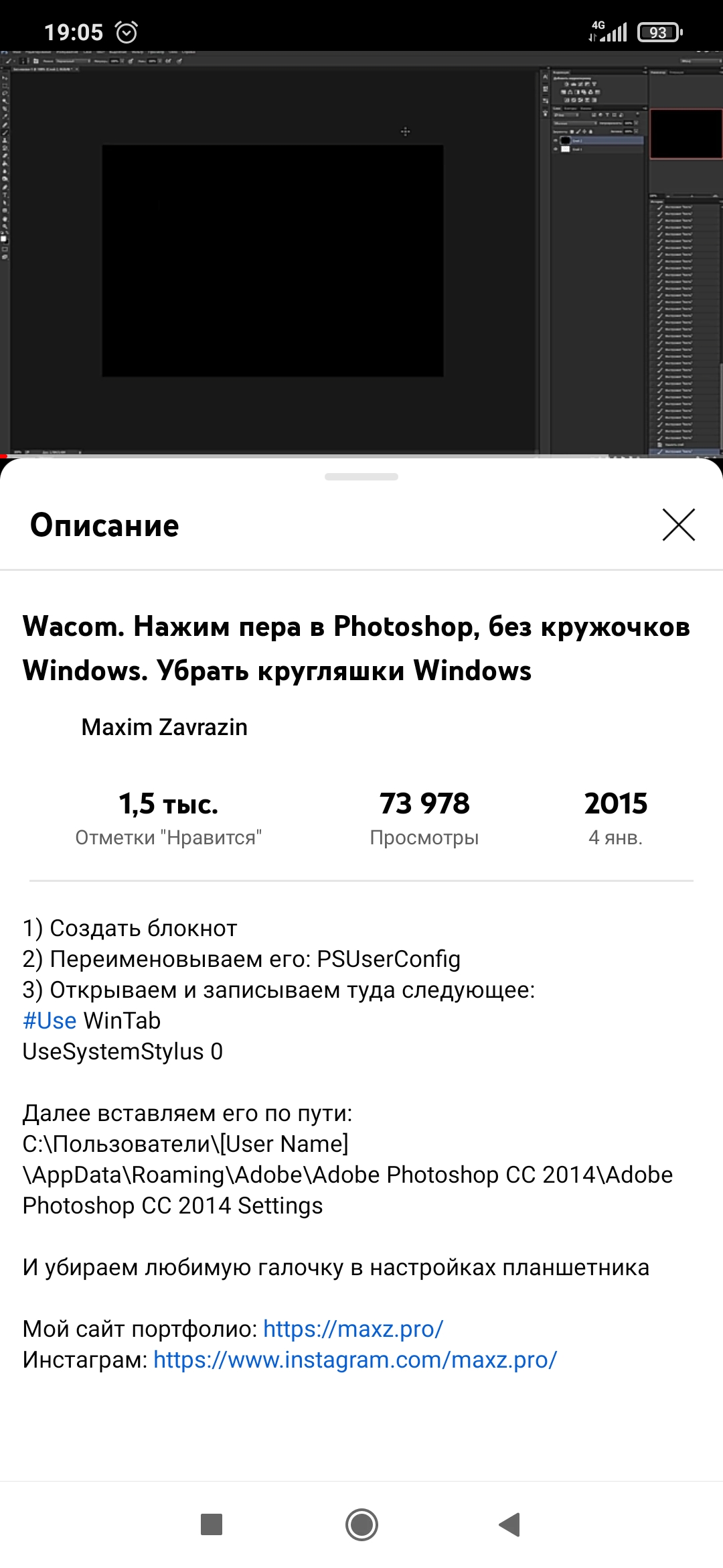Изображение