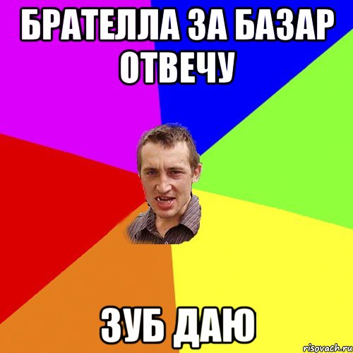 Тихий океан знаешь для тебя успокоил