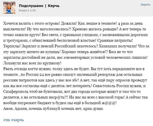 Российский военный корабль замечен у границ Латвии - Цензор.НЕТ 4762