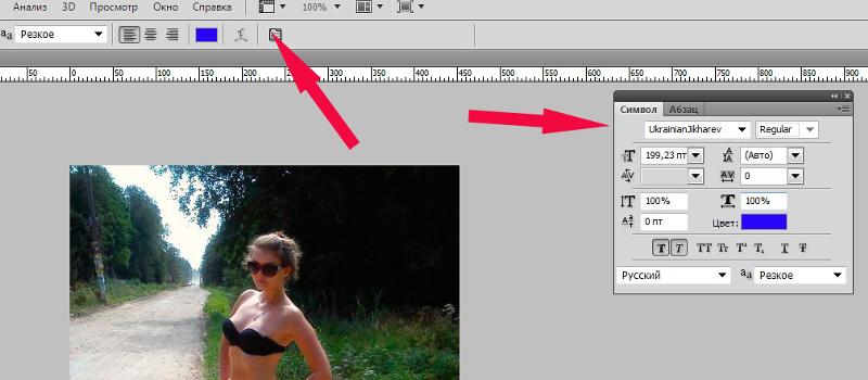 Красная строка для фотошопа. Отступ абзаца в ворде по госту. Как сделать отступ в фотошопе. Абзацный отступ. Фотошоп отступы в тексте.