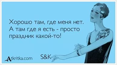 устройство там где тебя нет картинки отличить британскую кошку