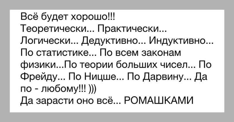https://otvet.imgsmail.ru/download/13634814_cd49e433d739a0a935d00b691922753a_800.jpg