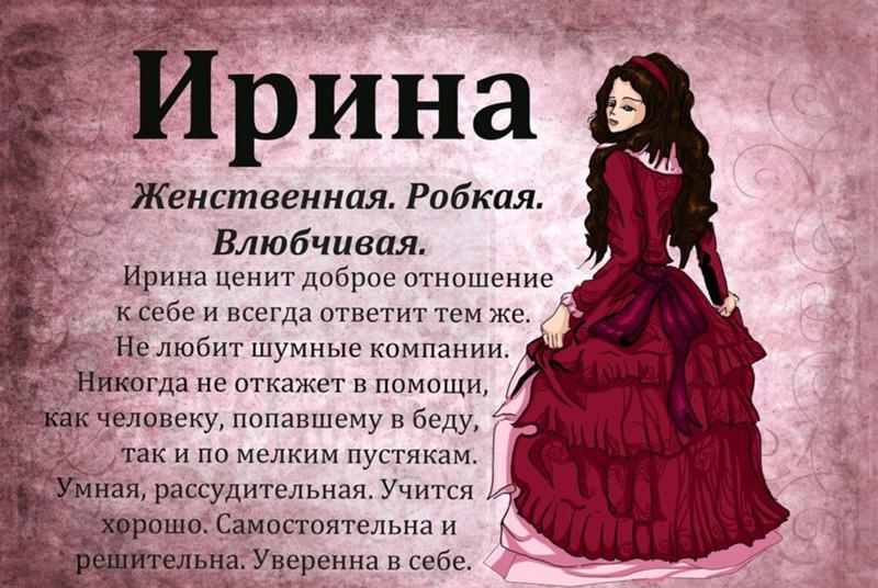 Твоя кличка. Твоя кличка