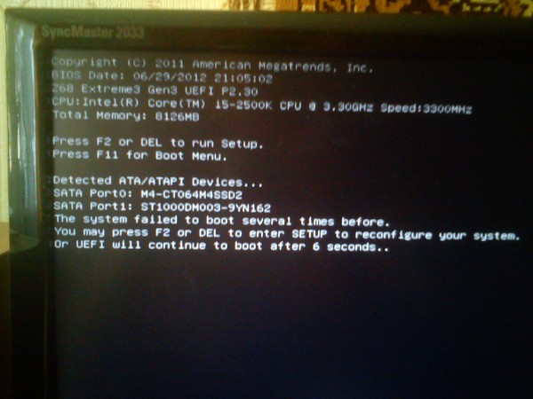 Press f2 to enter setup что делать. Energy star в биосе. Press del to enter setup. Как нажимать del to enter setup. Компьютер пишет press del to enter setup что делать.