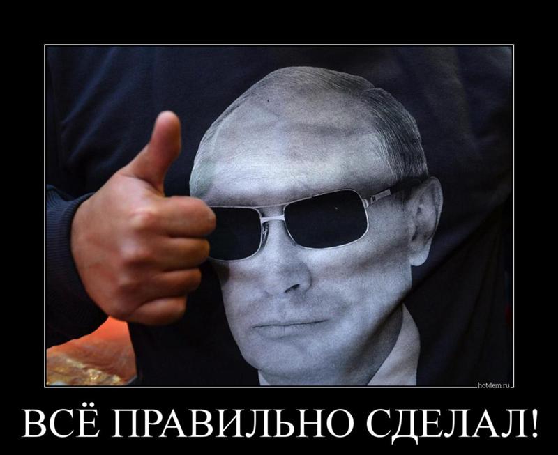 Все правильно картинки, доброе утро