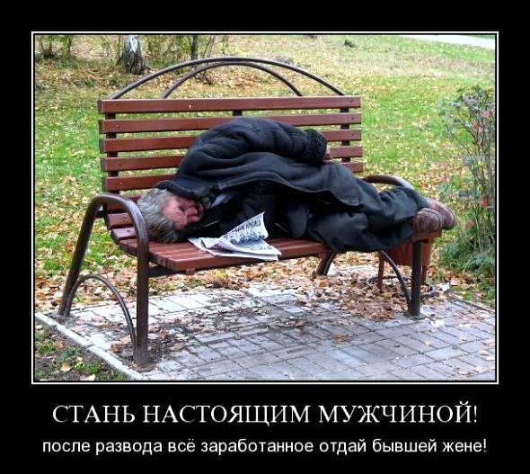 образ бывшая жена после развода Что решили