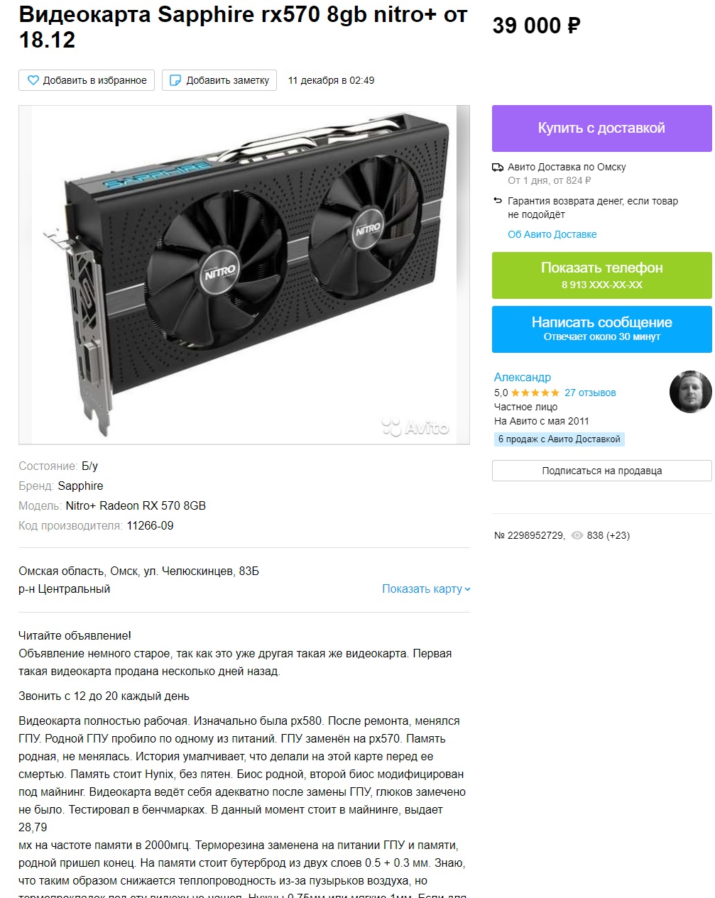 Изображение
