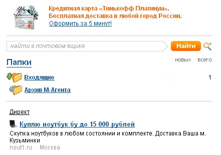 возможностью найти администрацию майл ру обязательное