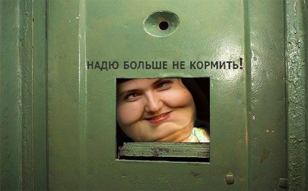 Картинки про надю смешные