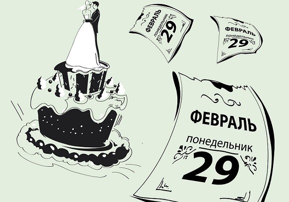 С 29 февраля открытка