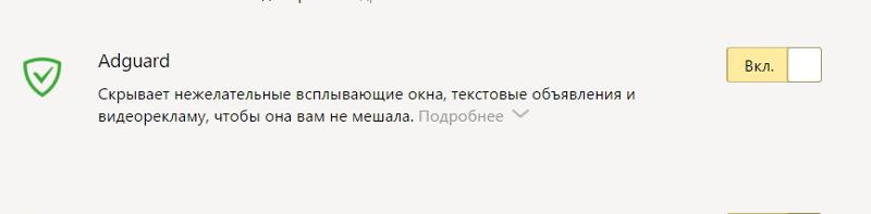 ЗАЩИТА ОТ РЕКЛАМЫ И ВСПЛЫВАЮЩИХ ОКОН ДЛЯ АМИГО СКАЧАТЬ БЕСПЛАТНО ЗАЩИТА ОТ РЕКЛАМЫ И ВСПЛЫВАЮЩИХ ОКОН ДЛЯ АМИГО СКАЧАТЬ БЕСПЛАТНО