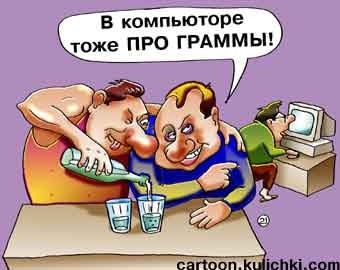 Привороты чтобы бросил пить