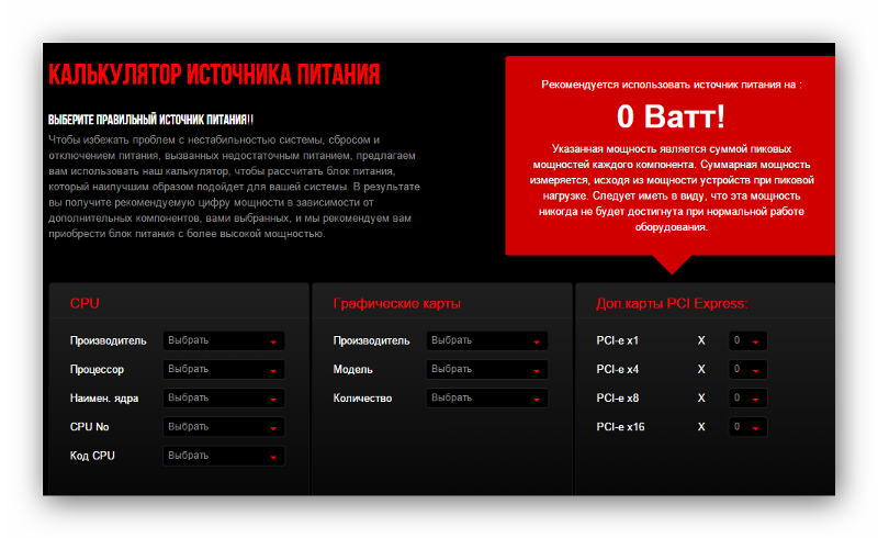 какой процессор нужен для раста