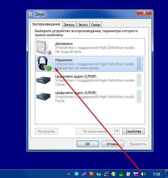 Почему не видит наушник. Подключить звук на компьютере. Пропал звук с компьютера на колонки. Подключить звук на ноутбуке. Как подключить громкость на компьютере.