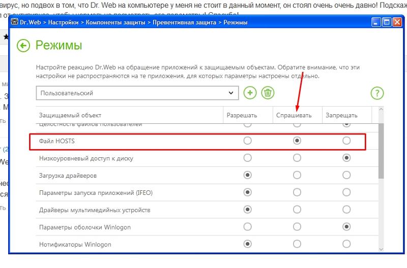 Начальный износ в инвентарной карточке. Доктор веб код ошибки обновления 9. Ошибка 902. Процессу запрещено изменение запущенного приложения dr web. Процессу запрещено изменение запущенного приложения dr web.