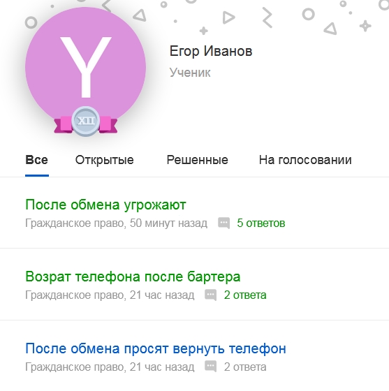 Изображение