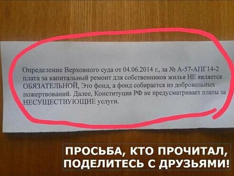 Должен