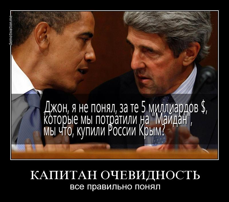 Для, прикольные картинки про украину америку