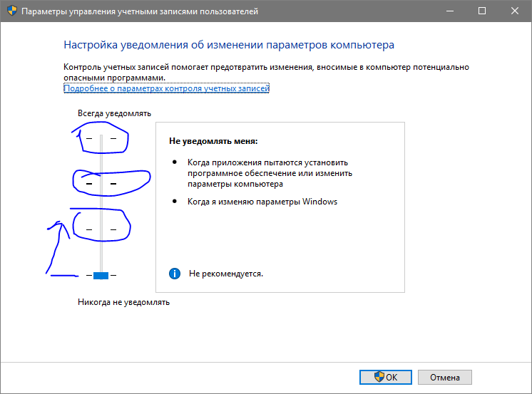 У меня не настроен