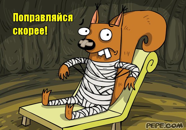 Днем николая, открытка с гипсом