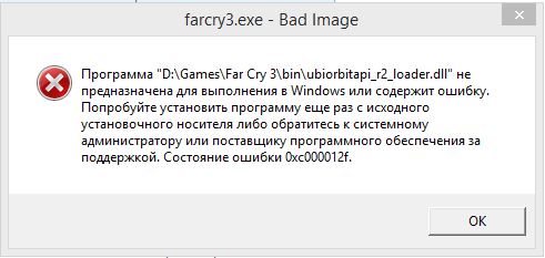 Far cry 3 ubiorbitapi r2 loader dll. Far cry 3 ubiorbitapi r2 loader dll. Герои 6 ошибка ubiorbitapi_r2_loader. Dll для heroes of might and magic 6. Ubiorbitapi_r2_loader.
