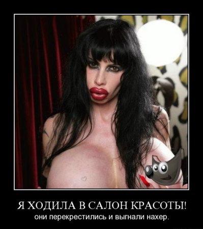 Ни жопы ни сисек фото — pic 8