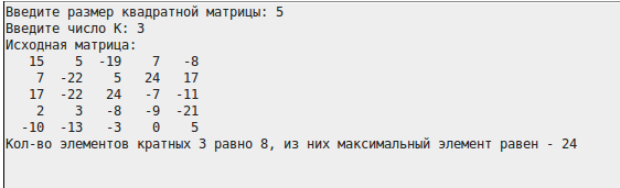 Задачи программиста. Сумма элементов кратных 5. Сумма элементов кратных 5. Сумма элементов кратных 5. C найти сумму элементов массива кратных.