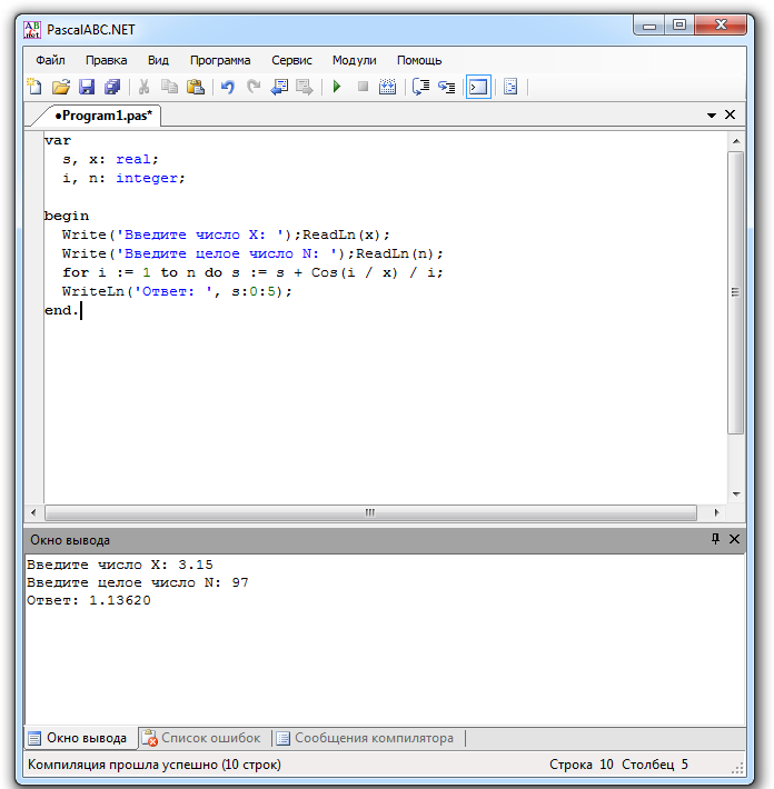 Окно вывода. Диалоговое окно пример. Процедура вывода имеет следующий вид. Правильная функция ввода данных. Окно с предупреждением windows forms c#.