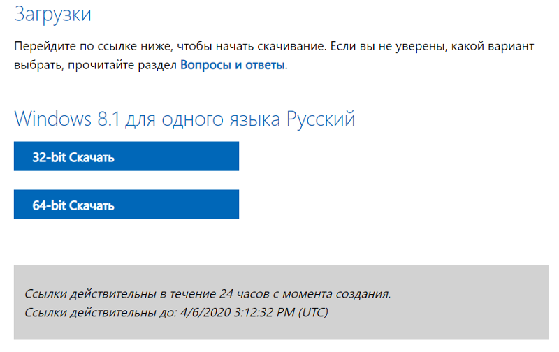 Valid link