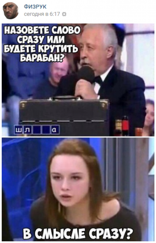 Стихах, смешные картинки с шурыгиной