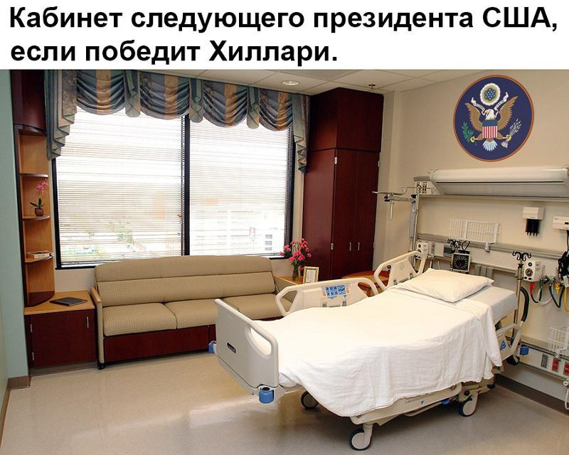 Hospital pass