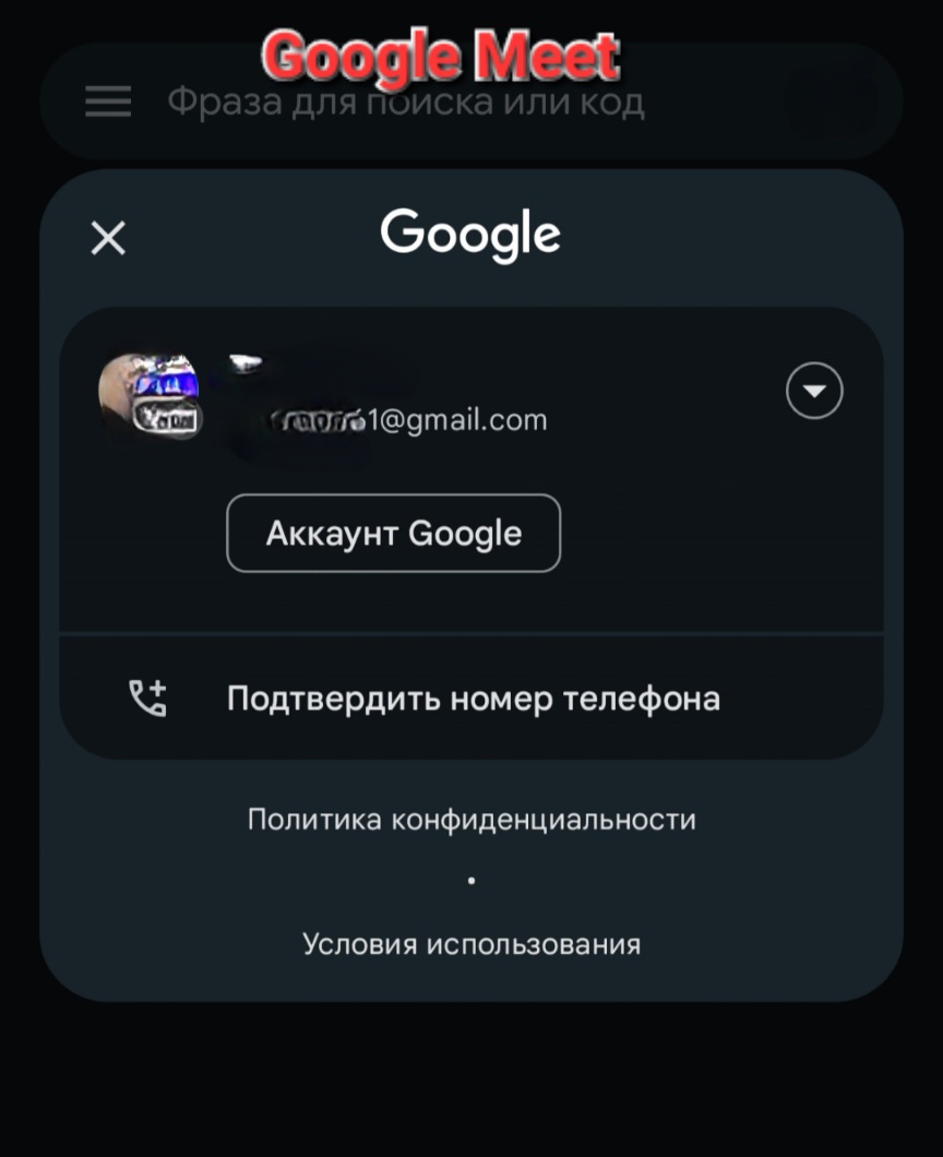 Ответы Mail: Всем привет! Подскажите как изменить номер телефона в ...