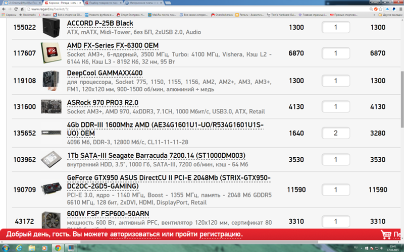 норм ли пк. норм ли пк. норм ли пк. норм ли пк. сколько времени можно проводить в телефоне.