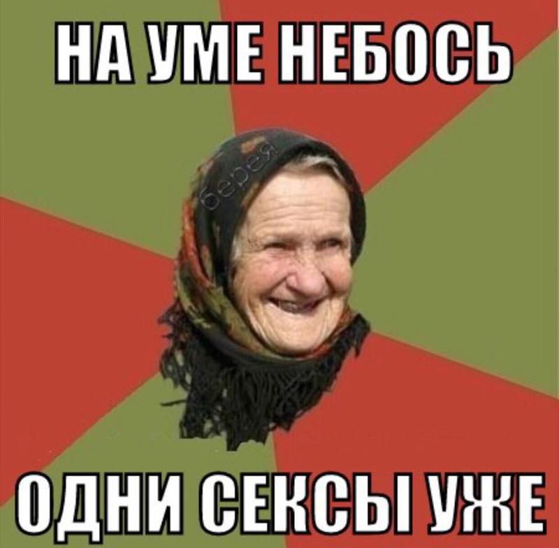 То что некоторые путают с газом букв ответ букв с то газом ответ что путают некоторые