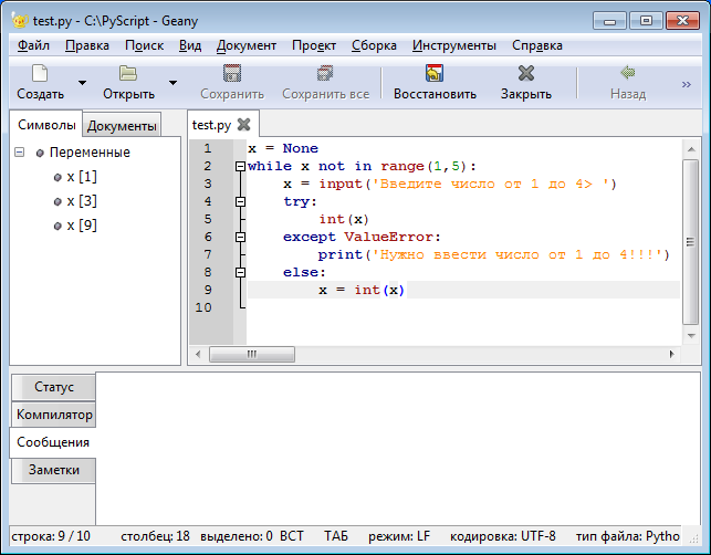 Как переносить строки в python