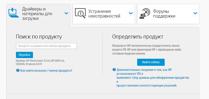 нет устройств обработки изображений в диспетчере устройств онлайн нет устройств обработки изображений в диспетчере устройств