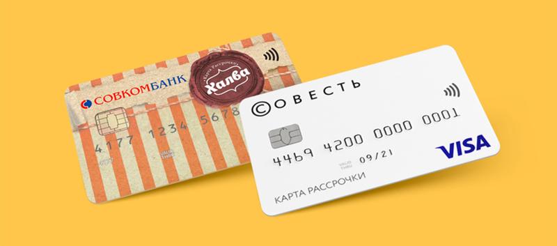 купить авиабилеты в кредит райффайзенбанк официальный сайт рефинансирование потребительских кредитов
