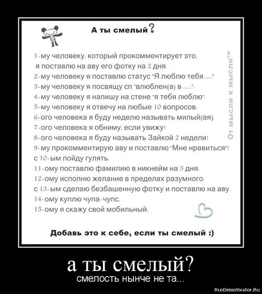 Картинки с надписями кто прокомментирует эту картинку тому