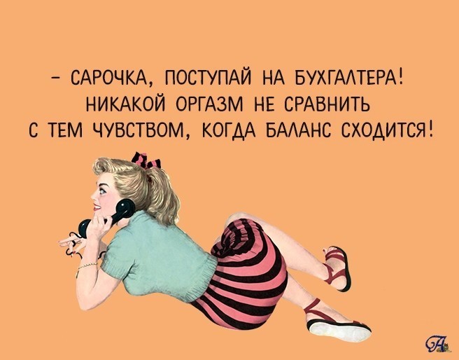 Картинки оргазмов приколы