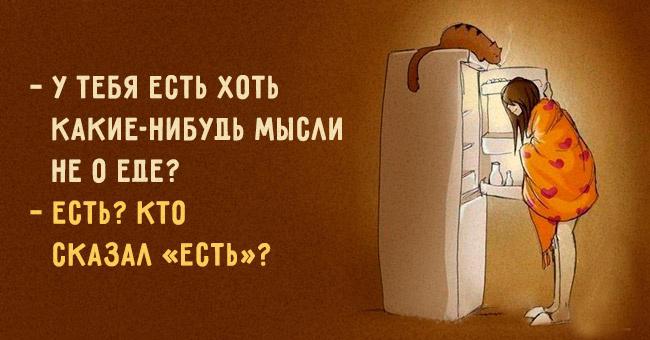 Друзьями обнимание, прикольные картинки люблю поесть