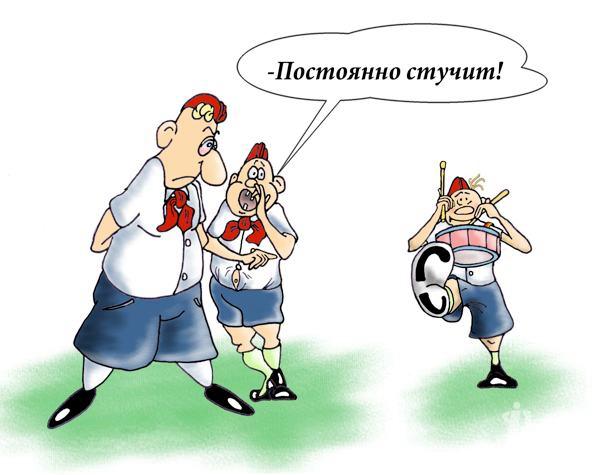 Стукач прикольные картинки, осенними цветами открытка