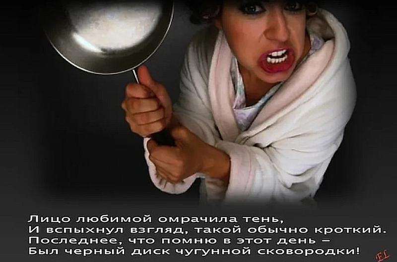 Последнее что помню это