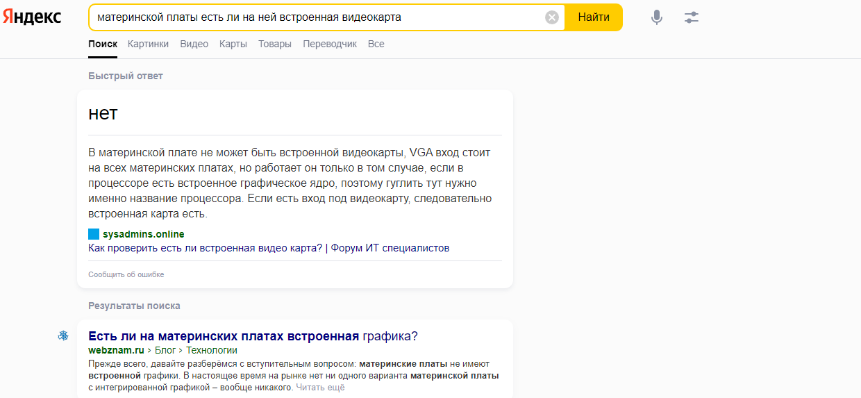 Изображение