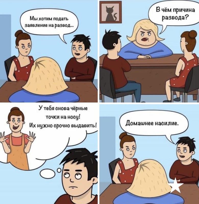 Развод мем эта грусть мне к лицу